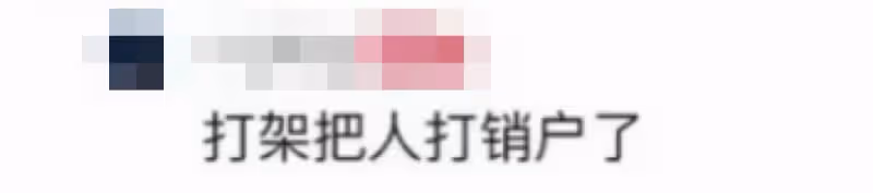 強姦犯出獄成男星，內娛真完了