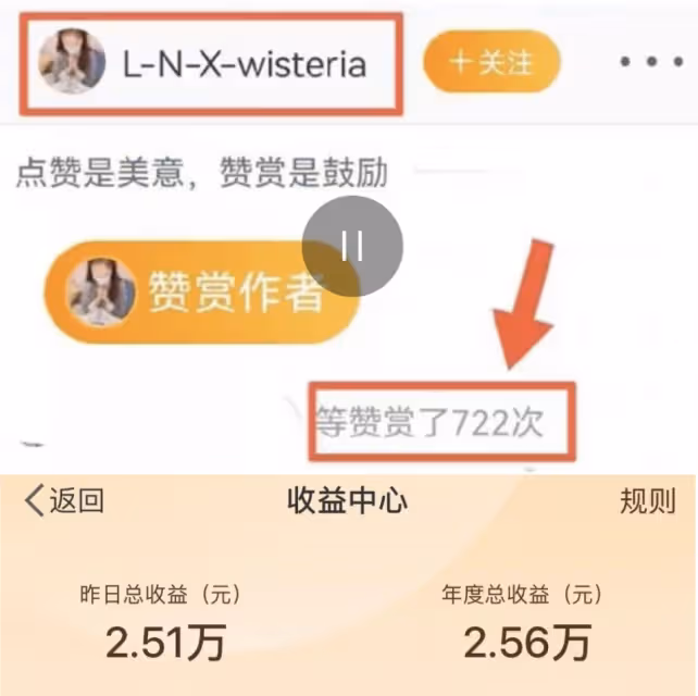 強姦犯出獄成男星，內娛真完了