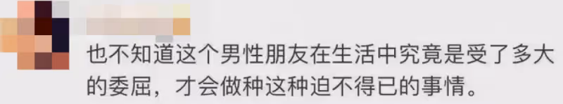 強姦犯出獄成男星，內娛真完了
