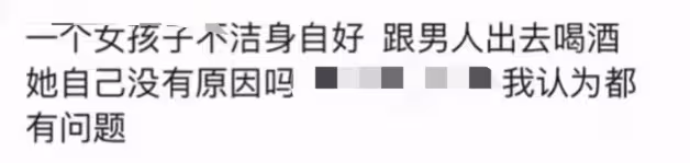 強姦犯出獄成男星，內娛真完了