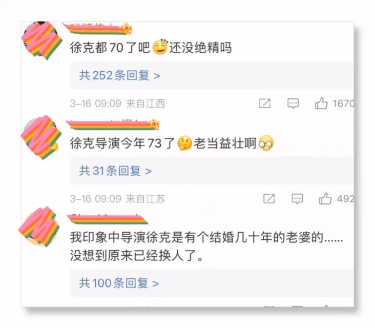 娛樂圈又有新孩子了！說好丁克到老，他卻轉身當爹？！