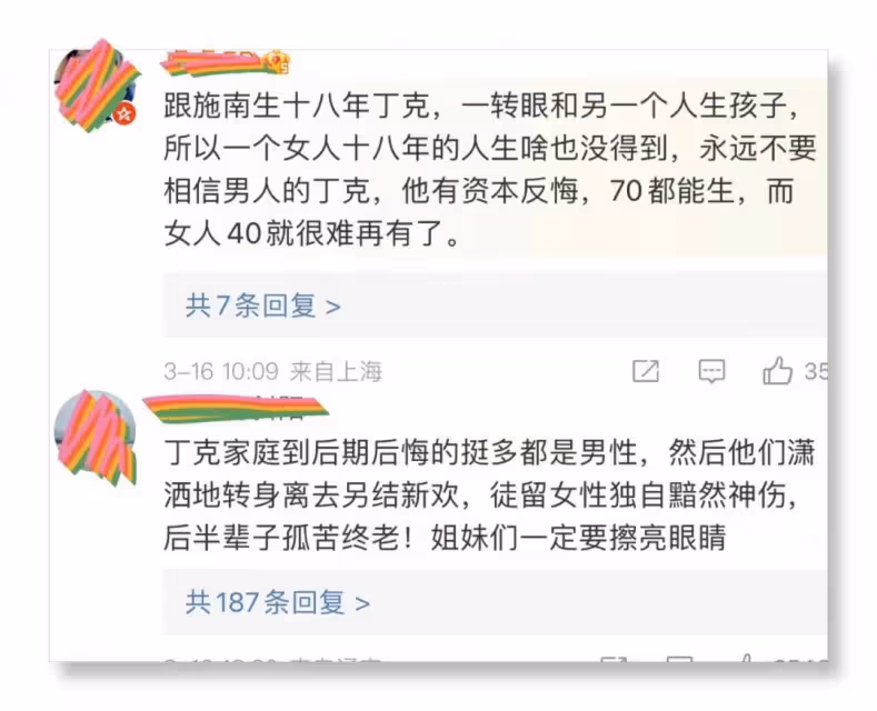 娛樂圈又有新孩子了！說好丁克到老，他卻轉身當爹？！