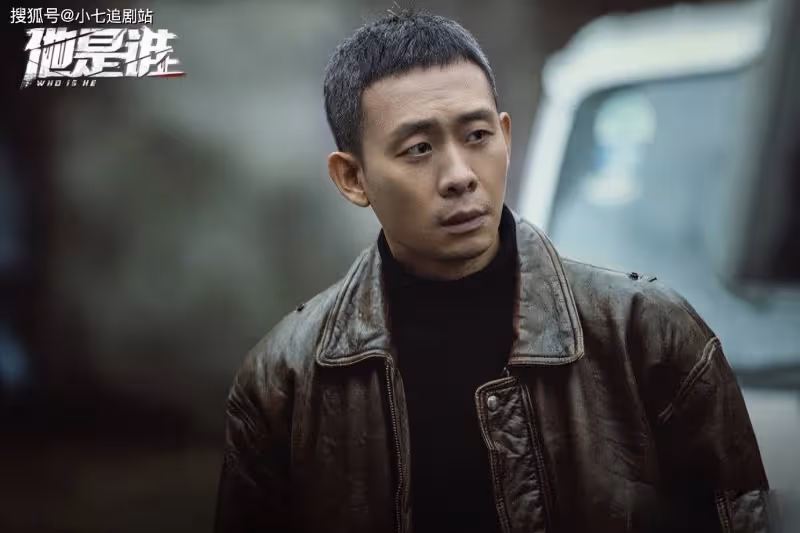 《他是誰》細節滿滿，衛國平為何常穿高領毛衣，名字有深意