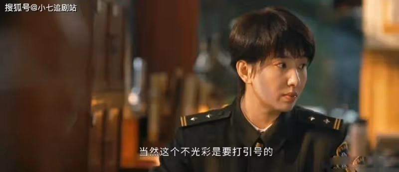 《他是誰》細節滿滿，衛國平為何常穿高領毛衣，名字有深意