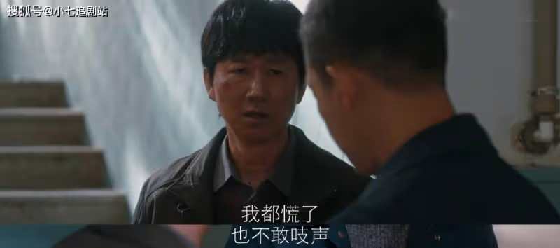 《他是誰》細節滿滿，衛國平為何常穿高領毛衣，名字有深意