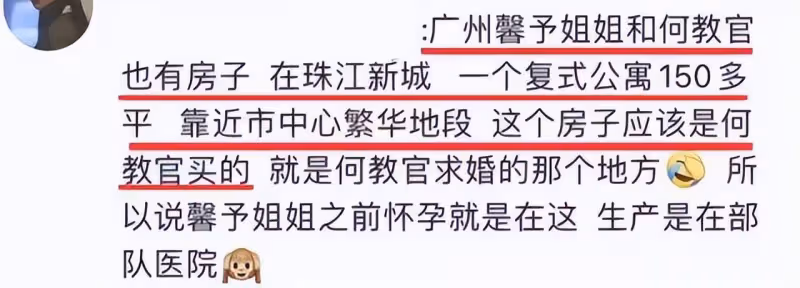 張馨予曬居家照，戴眼鏡淺笑似大學生，與何教官愛巢大到長葉榕樹