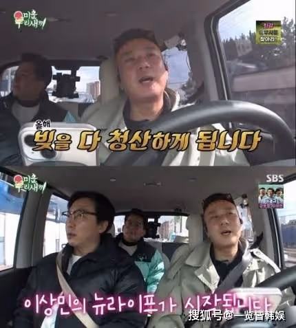 李尚敏還清70億巨額債務 沉迷賭博敗光所有財產 從巨星淪落成窮人