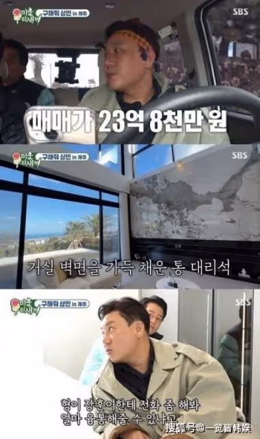 李尚敏還清70億巨額債務 沉迷賭博敗光所有財產 從巨星淪落成窮人