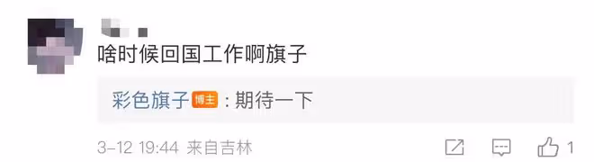 楊麗萍力捧侄女兼職當模特,寺廟走秀引爭議,小彩旗穿男裝盼回國