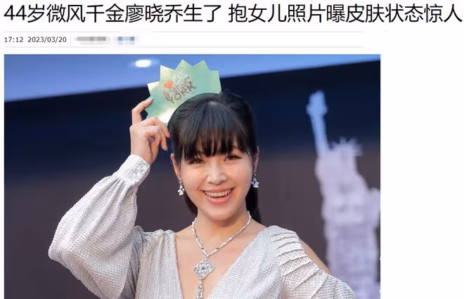 44歲豪門千金宣布產二胎!嫁小11歲上班族4年,嫂子孫芸芸送祝福