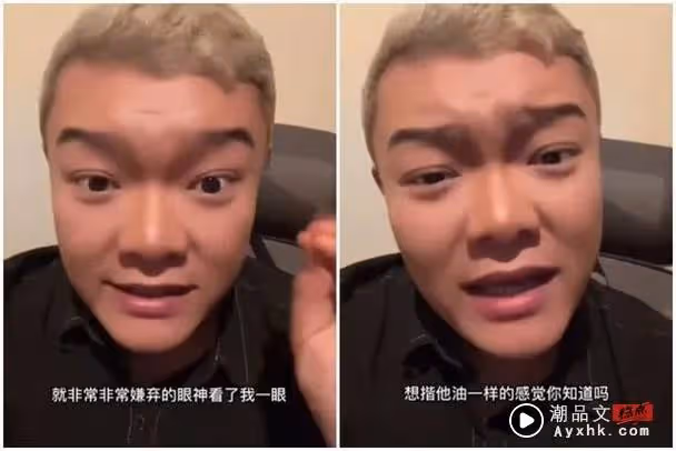 拒合照內地部落客!「白雪公主」IG被灌爆 曬中指回擊
