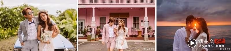 交往歌手男友8年…李多海宣布結婚！