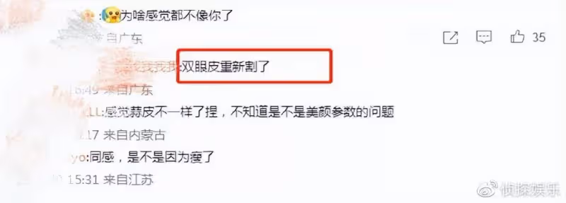 35歲張馨予近照瘦出新高度，素顏出鏡被指變樣了，網友齊呼認不出