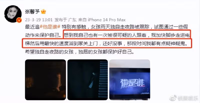 35歲張馨予近照瘦出新高度，素顏出鏡被指變樣了，網友齊呼認不出
