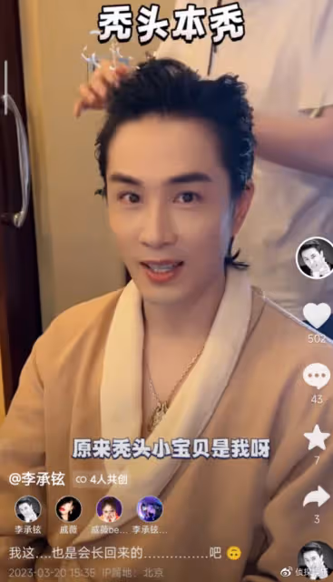 戚薇生二胎脫髮嚴重被老公嘲笑，幽默反擊李承鉉是「禿頭小寶貝」