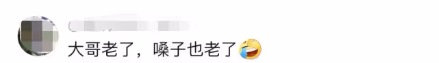 74歲蔣大為冒雨撈金,被嘲國內掙錢國外花,德藝雙馨形象蕩然無存