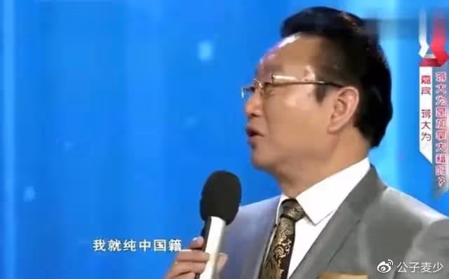 74歲蔣大為冒雨撈金,被嘲國內掙錢國外花,德藝雙馨形象蕩然無存
