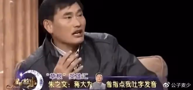 74歲蔣大為冒雨撈金,被嘲國內掙錢國外花,德藝雙馨形象蕩然無存