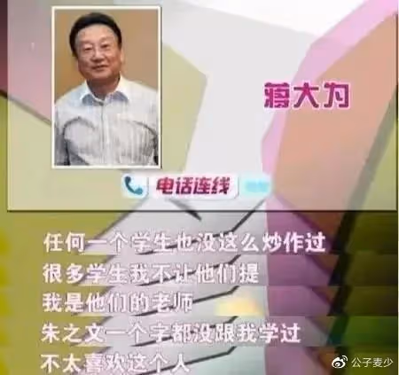 74歲蔣大為冒雨撈金,被嘲國內掙錢國外花,德藝雙馨形象蕩然無存
