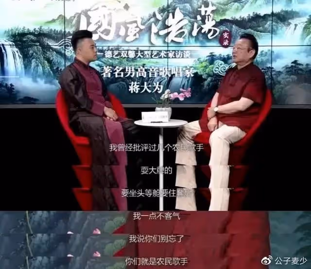 74歲蔣大為冒雨撈金,被嘲國內掙錢國外花,德藝雙馨形象蕩然無存