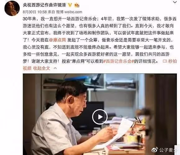 74歲蔣大為冒雨撈金,被嘲國內掙錢國外花,德藝雙馨形象蕩然無存