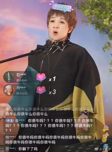 毒舌柯以敏直播被罵哭,500多萬人圍觀,她走到今天一點都不冤