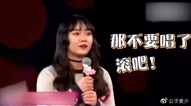 毒舌柯以敏直播被罵哭,500多萬人圍觀,她走到今天一點都不冤