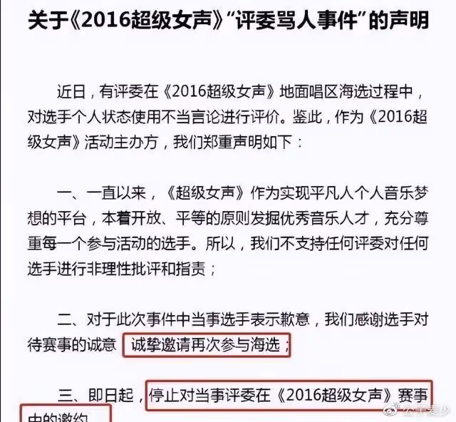 毒舌柯以敏直播被罵哭,500多萬人圍觀,她走到今天一點都不冤