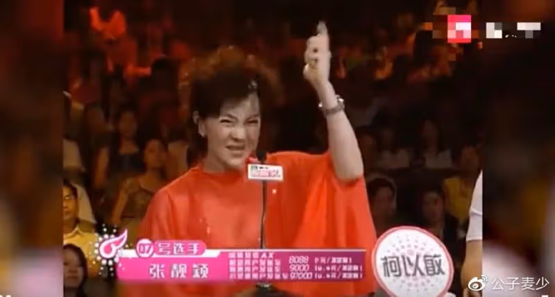 毒舌柯以敏直播被罵哭,500多萬人圍觀,她走到今天一點都不冤