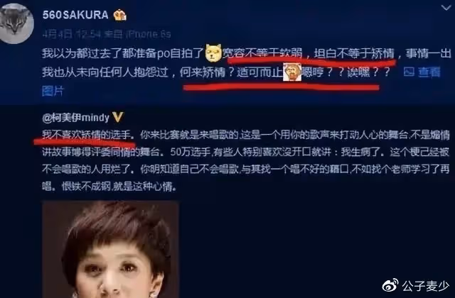 毒舌柯以敏直播被罵哭,500多萬人圍觀,她走到今天一點都不冤