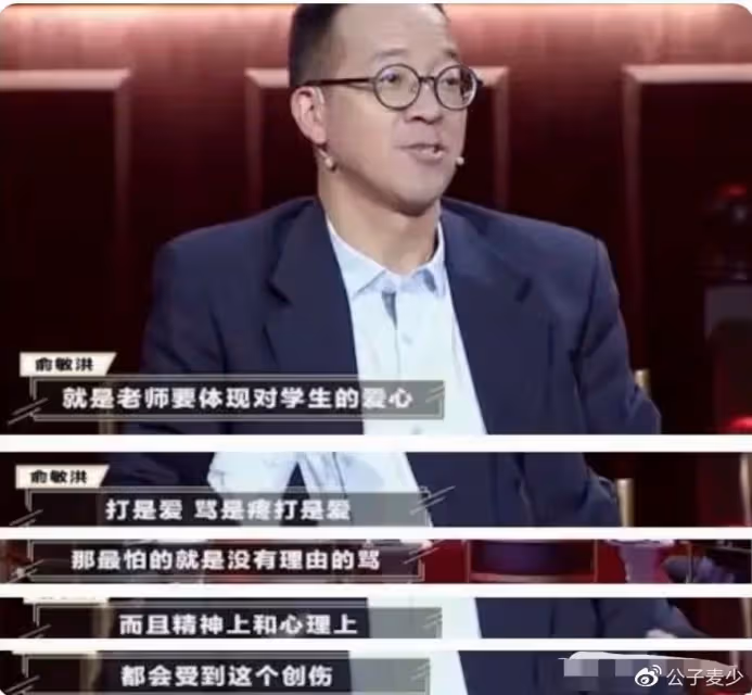毒舌柯以敏直播被罵哭,500多萬人圍觀,她走到今天一點都不冤