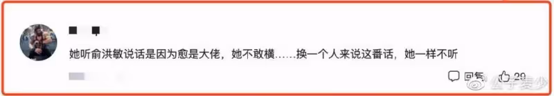 毒舌柯以敏直播被罵哭,500多萬人圍觀,她走到今天一點都不冤
