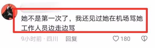 宋茜片場對助理髮飆，因反應慢而斥責，還模仿助理表情疑歧視容貌
