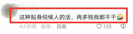 宋茜片場對助理髮飆，因反應慢而斥責，還模仿助理表情疑歧視容貌