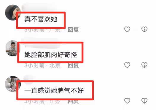 宋茜片場對助理髮飆，因反應慢而斥責，還模仿助理表情疑歧視容貌