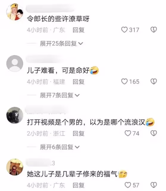 溫碧霞攜養子出遊，13歲養子滿臉痘鬍子拉碴，網友惡評致關閉評論