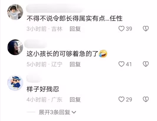 溫碧霞攜養子出遊，13歲養子滿臉痘鬍子拉碴，網友惡評致關閉評論