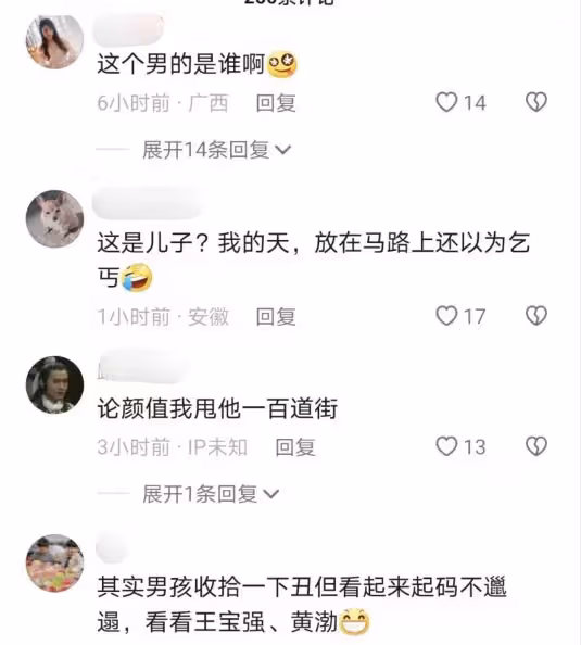 溫碧霞攜養子出遊，13歲養子滿臉痘鬍子拉碴，網友惡評致關閉評論