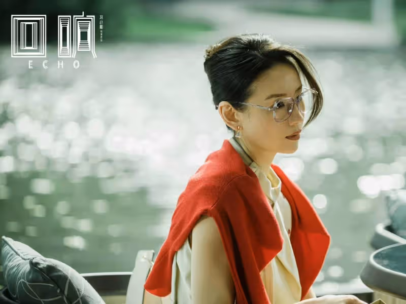 13集《迴響》結局：一個意難平，兩個大反轉，貝貞被殘忍拋棄