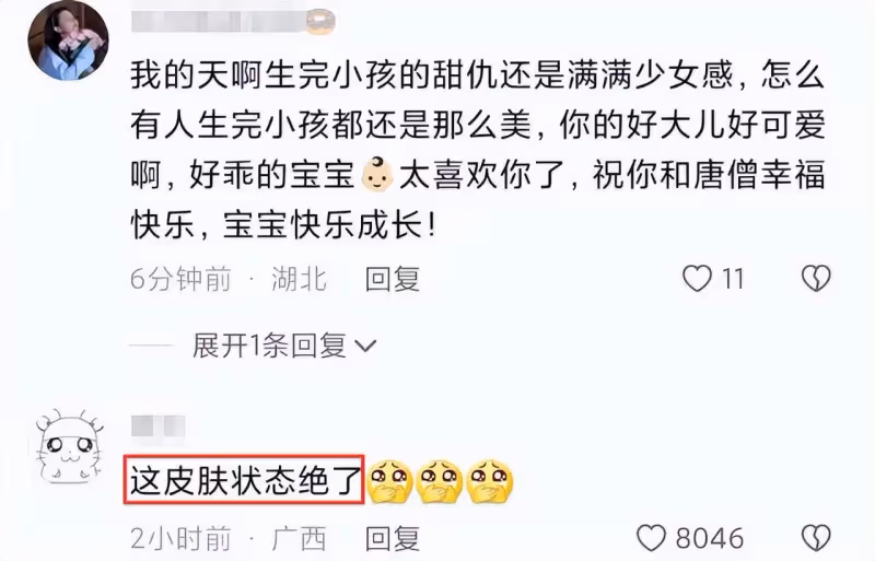 母子平安！25歲甜仇曬全家福官宣一索得子，老公比王思聰還大2歲