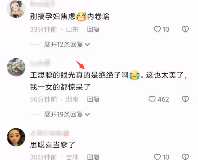 母子平安！25歲甜仇曬全家福官宣一索得子，老公比王思聰還大2歲