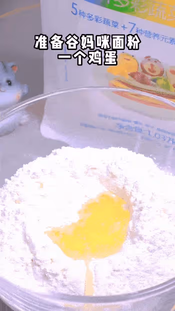 春天給娃吃紫薯好吃多，一蒸一煎，香甜軟糯，寶寶吃一口就愛上！