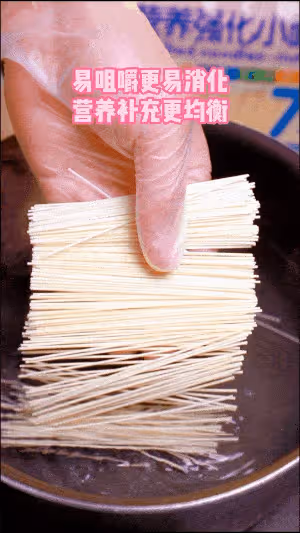 3月早餐餅這樣做,有蝦有菜有麵條,鮮香軟嫩又營養,寶寶吃得香,長得高!