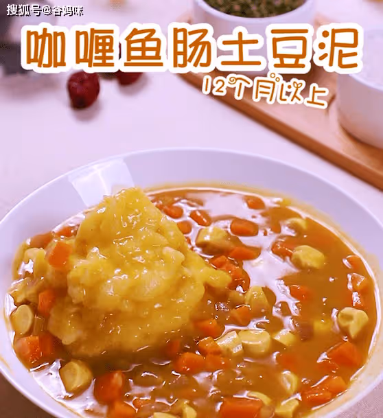 土豆和魚腸這樣做，汁濃酥軟，寶寶吃得滿嘴香！