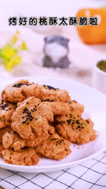 香甜酥脆的小桃酥,寶寶咬一口滿嘴香,早春踏青小零食就帶TA!