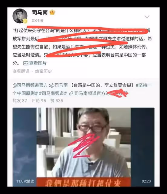 李立群想回河南祭祖,老家人拒絕他回去,妻子正面警告內地媒體人