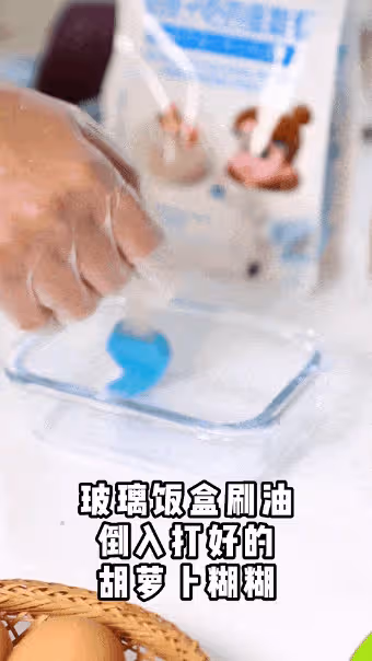立春啦，鬆軟香甜的胡蘿蔔蒸糕，快給寶寶安排上！