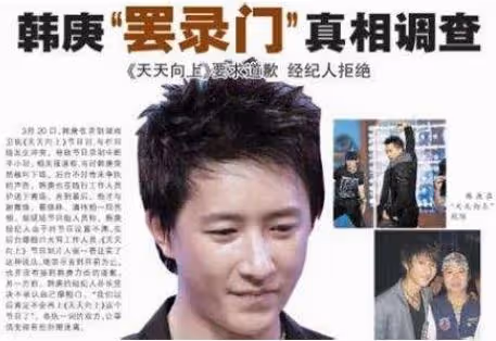 從「大紅大紫」到「無人問津」，這些流量明星到底經歷了什麼？