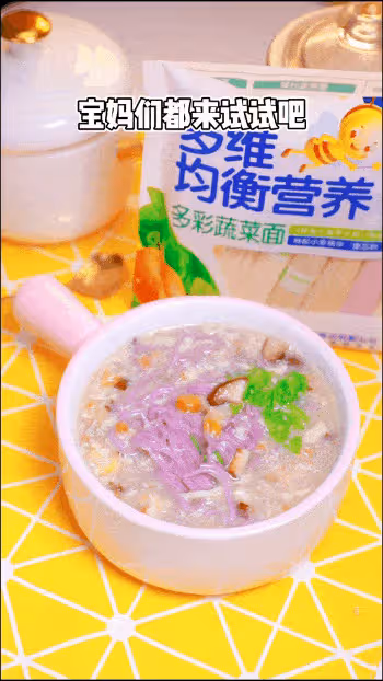 冬末春初就給娃吃這碗面，入口爽滑勁道，寶寶根本吃不夠！