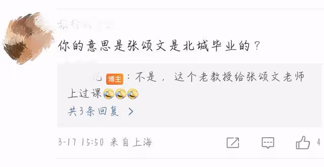 《狂飆》「反派」進校園被瘋狂追捧，配角們的爭議行為該叫停了？